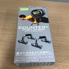 取引場所　南観音　K 2209-268   ★値下げ★カウンター...