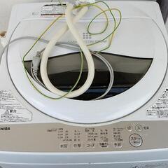 【取りに来られる方】TOSHIBA全自動洗濯機5kg