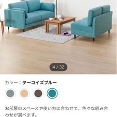 ニトリ　コーナーソファ　(CA10 DR-TBL)