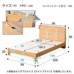 【受け渡し予定者あり】ニトリ　ベッドフレーム　ヴァイン