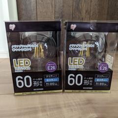 未使用　アイリスオーヤマ　LED電球　２個セット