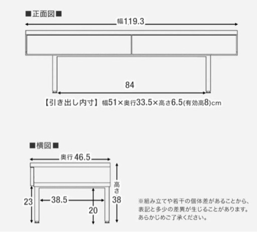 値下げ！大セール！美品！LOWYA  ロウヤ リビングテーブル ローデスク 早い者勝ち！