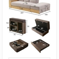 [引取お願いします]カウチソファ