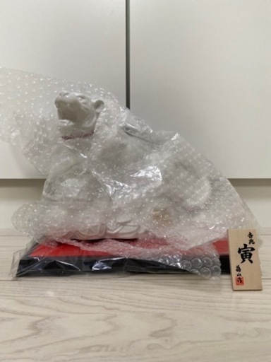 AMAHAGAN World Malt Edition No.3 干支ボトル 壬寅（みずのえとら)