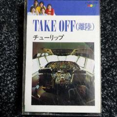 TULIP音楽アルバムカセットテープ『TAKE OFF（離陸）』...