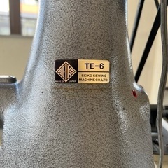 SEIKO TE-06 17ミシン