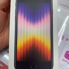 【ネット決済・配送可】iPhone SE 第三世代　64GB ブラック