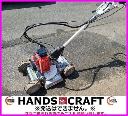 引取限定】オーレック SP851 自走式草刈機 スパイダーモア 4WD