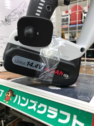 Panasonic 充電レシプロソー EZ45A1LS2F 美品うるま市田場 【公式通販】 Panasonic 充電レシプロソー EZ45A1LS2F 美品うるま市田場 【公式通販】