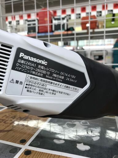 Panasonic 充電レシプロソー EZ45A1LS2F 美品うるま市田場 【公式通販】