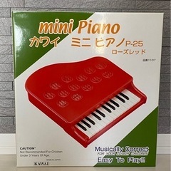 KAWAI 子供用 玩具 ミニピアノ P-25 ローズレッド カ...