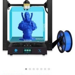 【ネット決済】3Dプリンター