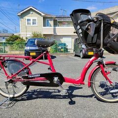 ふらっかーず　20インチ　３人乗り可　非電動