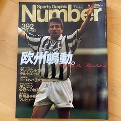 sports graphic number スポーツグラフィック...