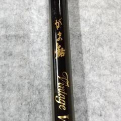 釣竿 がまかつ