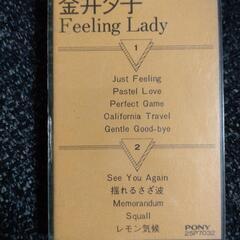 金井夕子音楽アルバムカセットテープ『Feeling Lady』お...