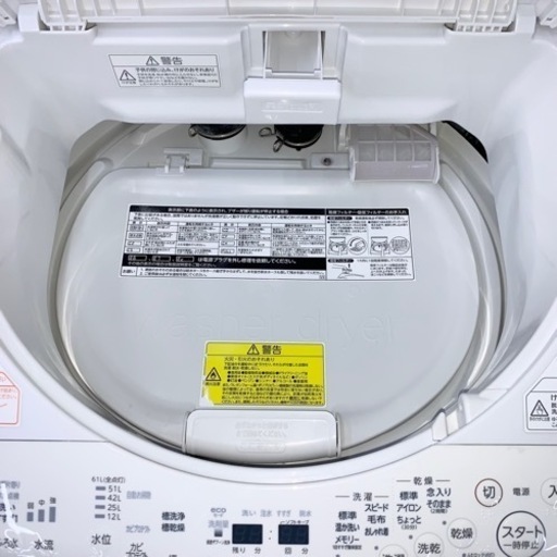 ⭐️HITACHI⭐️全自動洗濯機 2019年7kg 大阪市近郊配送無料
