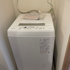 美品！値下げします！東芝　洗濯機　4.5kg