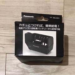防災用品　新品未使用　Panasonic電動アシスト自転車USB...