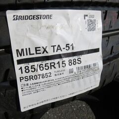 【自社配送は札幌市内限定】未使用品 BRIDGESTONE/ブリジストン サマータイヤ/夏タイヤ 185/65R15 88S MILEX TA-51 4本 2022年製