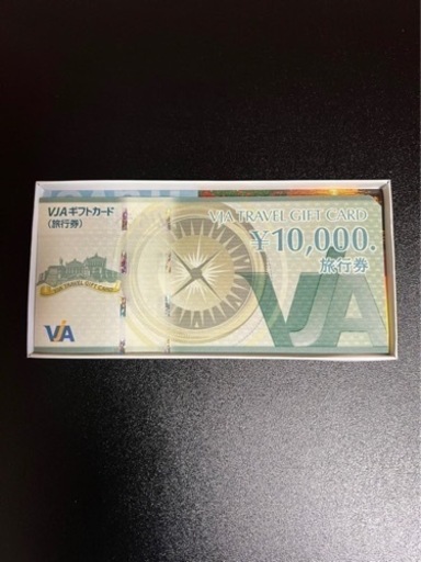 VISA旅行用商品券