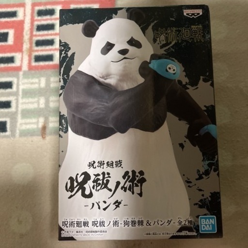 プライズ景品多数 読んでくださいバラは1200