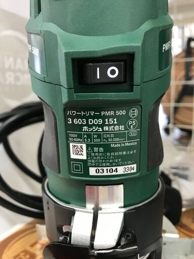 ✨BOSCH パワートリマー PMR500 中古美品✨うるま市田場✨