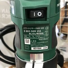 ✨BOSCH パワートリマー PMR500 中古美品✨うるま市田場✨