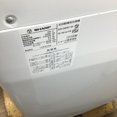 #I-44【ご来店頂ける方限定】SHARPの6、0Kg洗濯機です