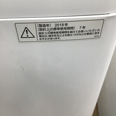 #I-44【ご来店頂ける方限定】SHARPの6、0Kg洗濯機です