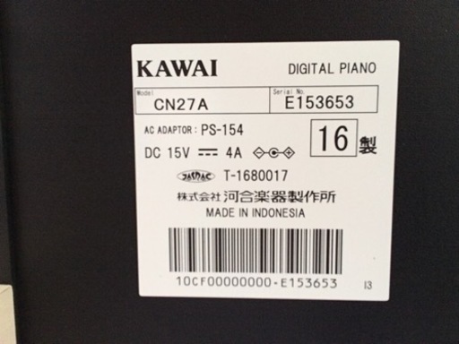 九州エリア配送可能！e30 KAWAI CN-27A 2016年製 電子ピアノ カワイ 