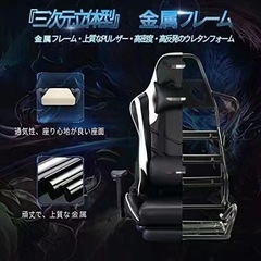 【複数購入OK！】ゲーミングチェア リクライニング ハイバックヘッドレストひじ掛け付　PUレザー オフィスチェア 腰痛対策 デスクチェア⑥