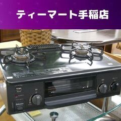幅56cm パロマ LPガステーブル プロパン 2021年製 IC-S37 右強火力 札幌