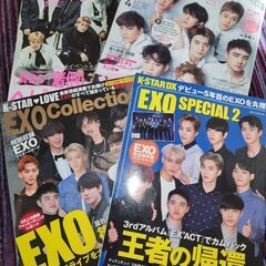 EXO　雑誌　無料です