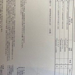 大塚家具 購入18万 Domicil USBポート1カ所付き 20年2月購入