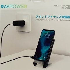 【値下げ】スマホ　ワイヤレス充電器