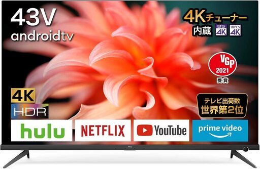 TCL 43型 4Kテレビ TV 2020年製 テレビスタンド付き　美品