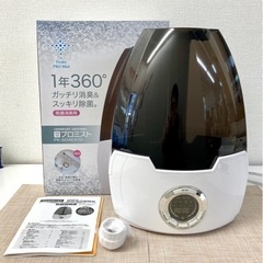 345【未使用品】お値下げ！プロミスト　超音波式噴霧器　PK-6...