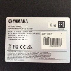 九州エリア配送可能！e31 YAMAHA  Clavinova CLP-635WA 2018年製　電子ピアノ　ヤマハ　クラビノーバ