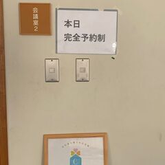 １０／１６（日）まちづくり会館で　出張サロン　男性ＯＫ　施術長めです。