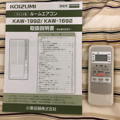 窓用クーラー　KOIZUMI製　約1年使用