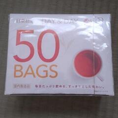 日東紅茶ティーパック1箱50円