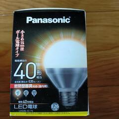LED電球　E26口金　ボール電球