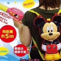 ⭐️新品⭐️ ミッキー　ウォーターガン