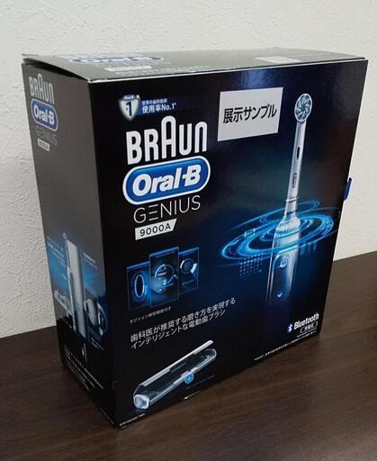 ◆値下げ◆展示サンプル◆未使用品◆電動歯ブラシ Oral-B（オーラルB）ジーニアス9000A　ホワイト