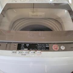 洗濯機7kg　2017製AQUA　