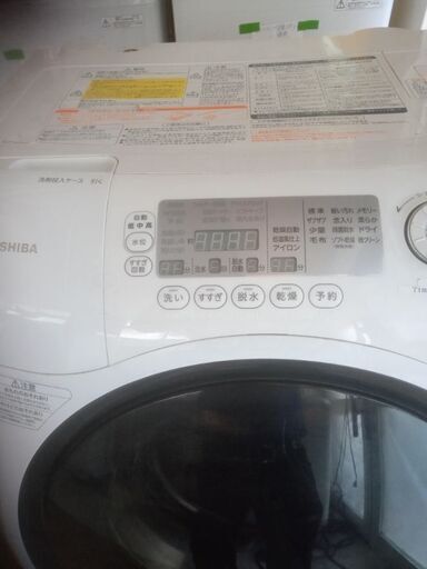 もちかえり！　ドラム式洗濯乾燥機9キロ　2014年製　別館においてます