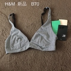 新品　H&M ブラ