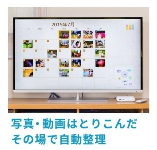 バッファロー デジタルフォト・アルバム 「おもいでばこ」 11ac