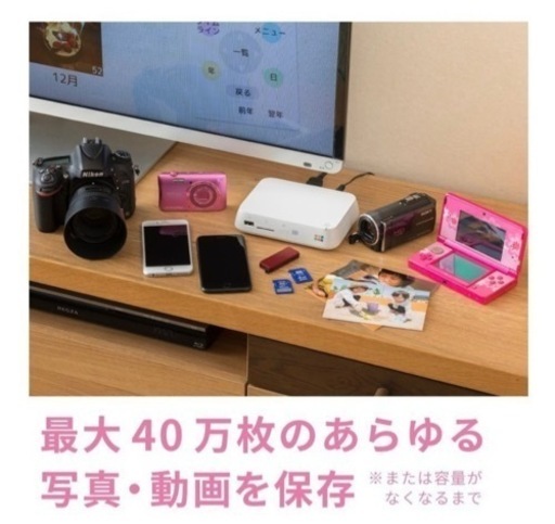 バッファロー デジタルフォト・アルバム 「おもいでばこ」 11ac